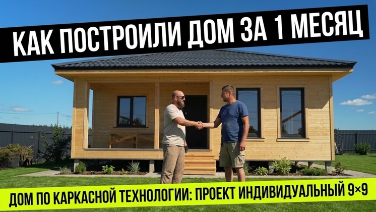 Видеообзор Дбрус: Заказчик не был готов к такому: индивидуальный проект за месяц