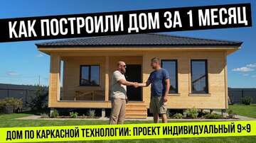 Заказчик НЕ БЫЛ ГОТОВ к такому... И вот что вышло! Индивидуальный проект за месяц